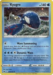 Kyogre (SWSH12PT5 36) -- REVERSE_HOLO_COSMOS